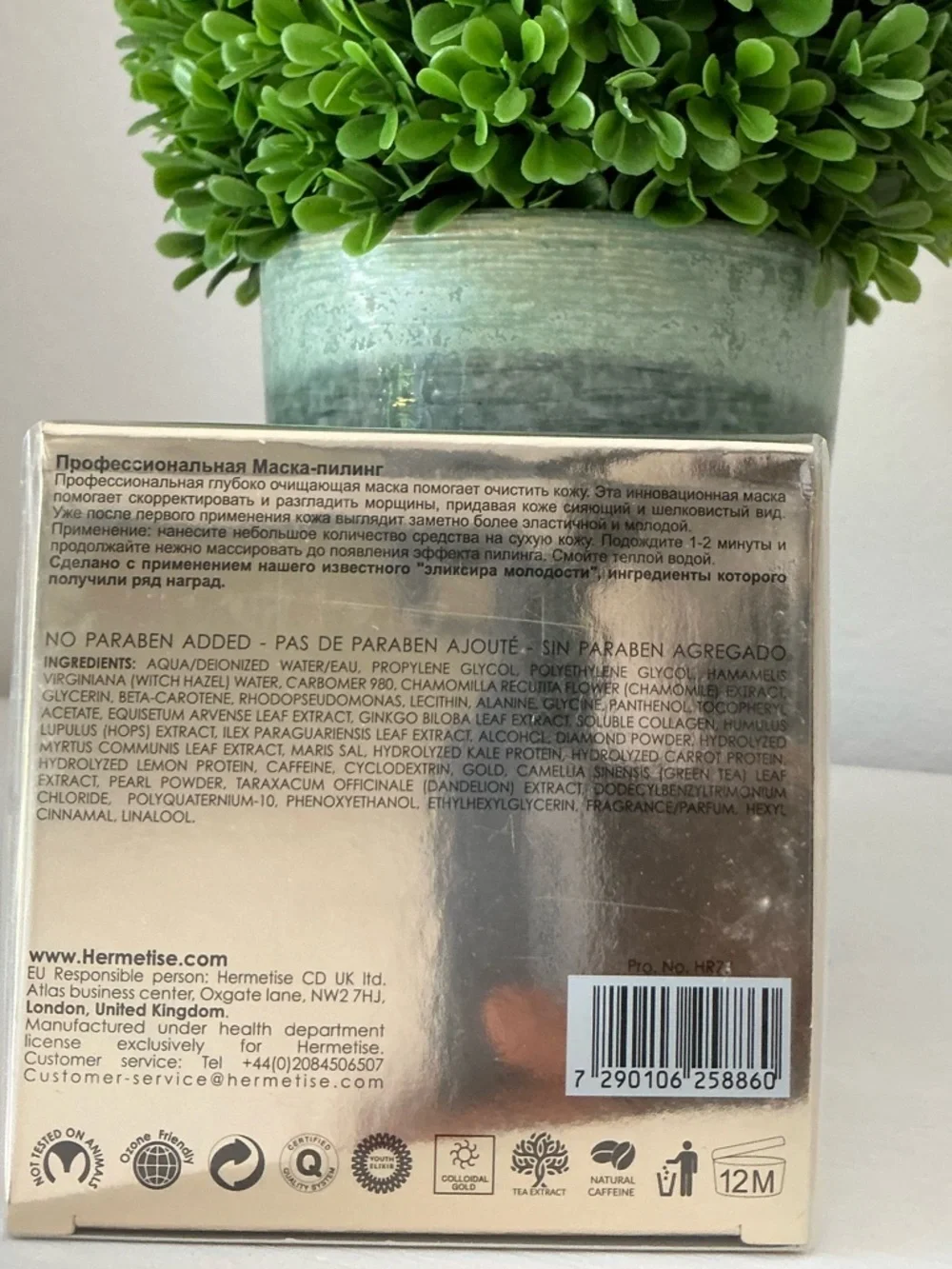 Professional Diamond Collagen Peeling Mask
